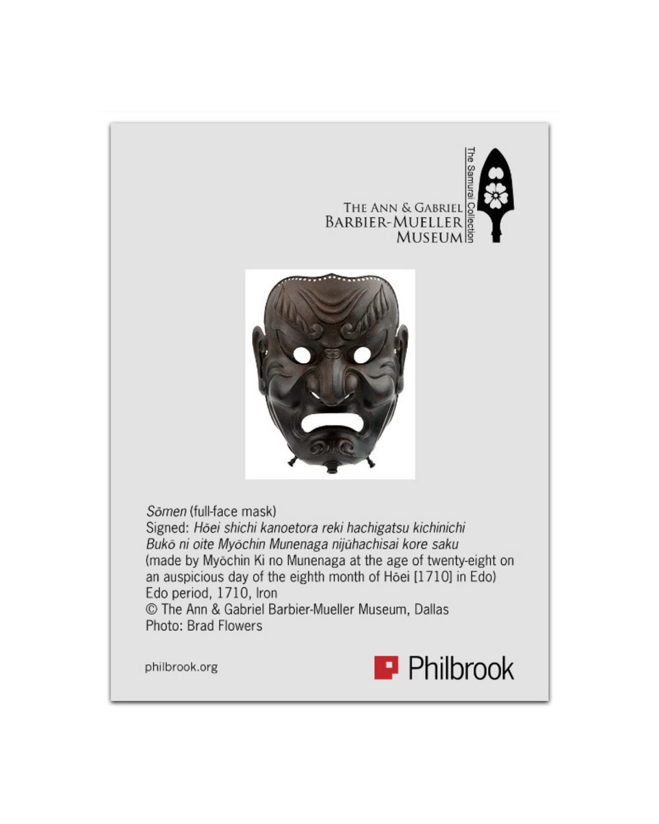 Samurai Exhibition Sömen Mask Magnet